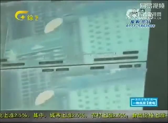 UFO Video – China (2015)