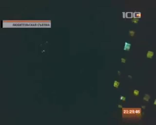 UFO Video – Vinnytsia, Ukrana (2019)