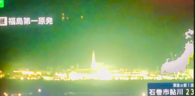 UFO Video – Okuma, Fukushima, Japan (March 17, 2022)